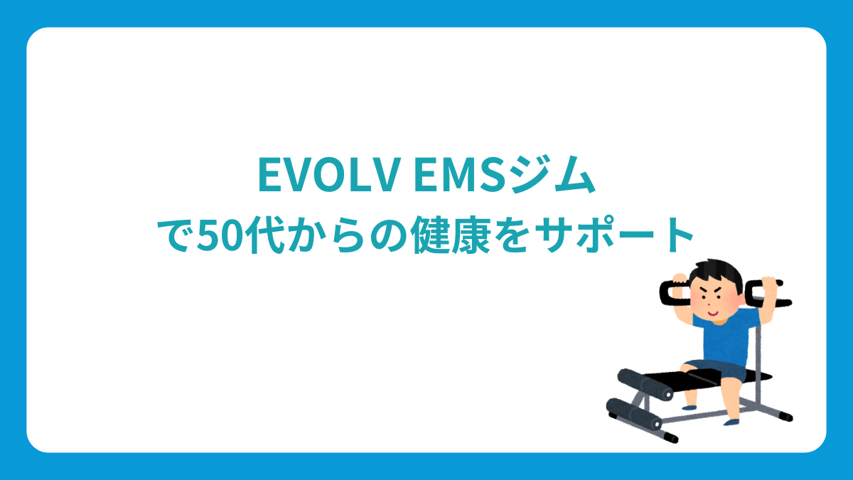 evolvgym